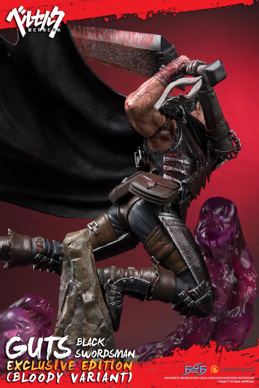 Berserk, Guts Black Swordsman (EX Bloody Variant)