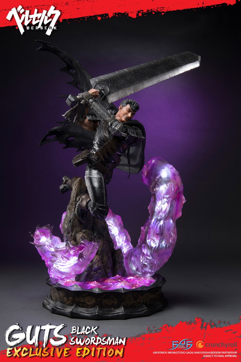 Berserk, Guts Black Swordsman (Exclusive)