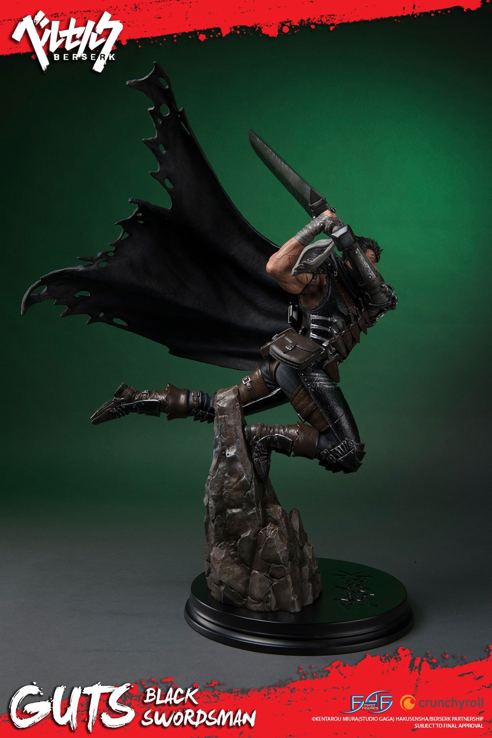 Berserk Mini Figure Series 1 - GUTS Black Swordsman 