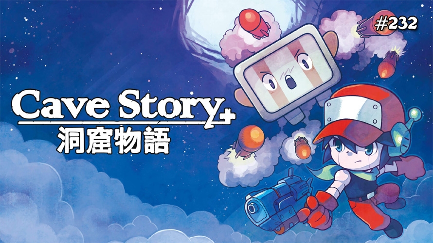 TT Poll #232: Cave Story+