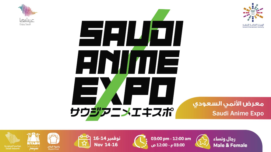 Share 79+ anime expo schedule in.duhocakina