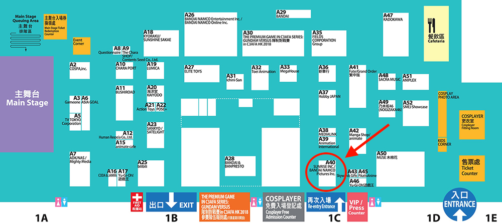 C3 AFA Hong Kong 2018 Layout