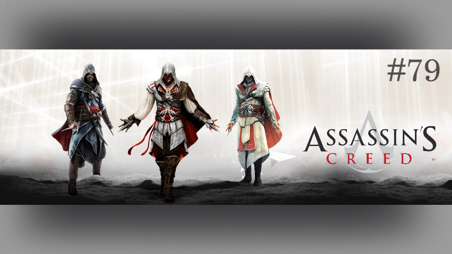 TT Poll #79: Assassin's Creed
